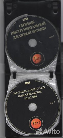 Сdmp3 диски музыка Jazz