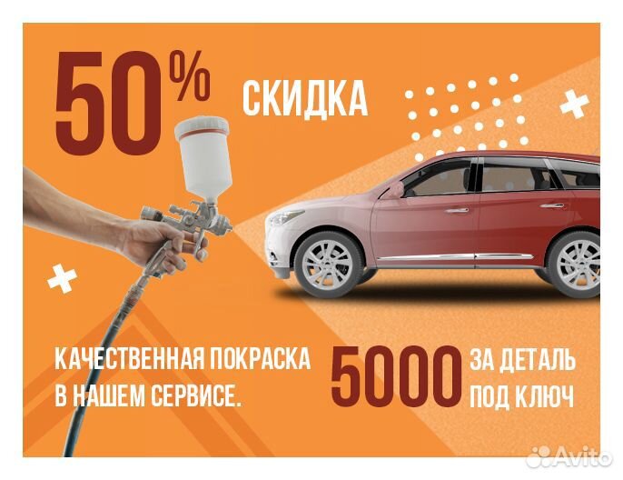 Дверь передняя левая Honda Accord 8