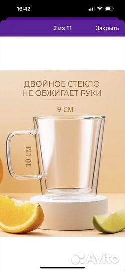 Кружка для кофе