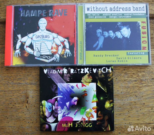 Редкие фирменные CD (Россия)