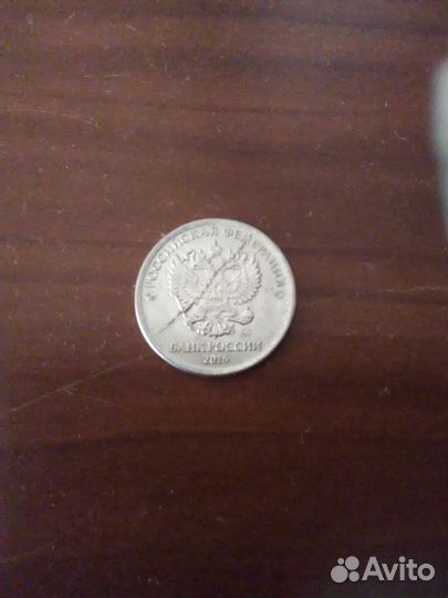 1рубль 2016года брак