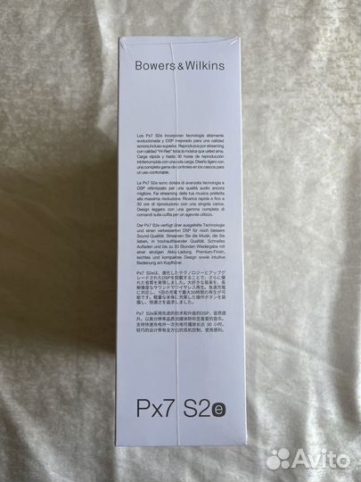 Bowers Wilkins Px7 S2e