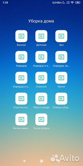 Настройка роботов-пылесосов Xiaomi