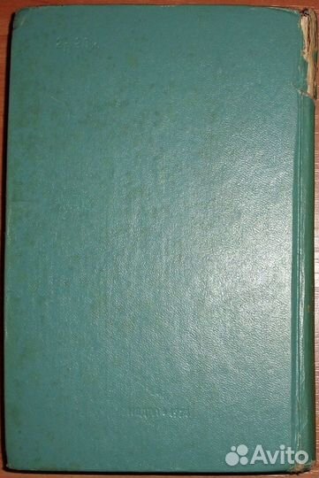 Сборник правил и материалов по котлонадзору 1974