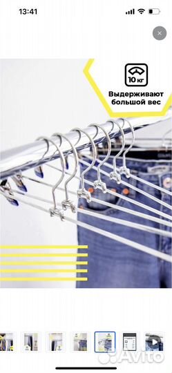 Набор вешалок плечиков Plaston, 35 см, 59 шт