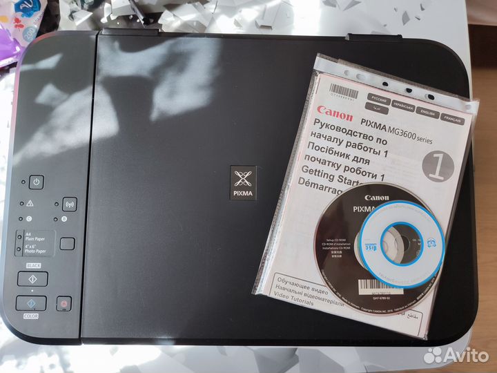 Принтер canon pixma mg3640S