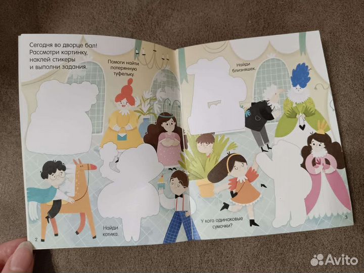 Книжки для детей