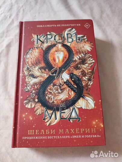 Трилогия книг 