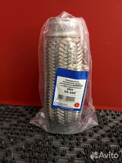 Гофра глушителя