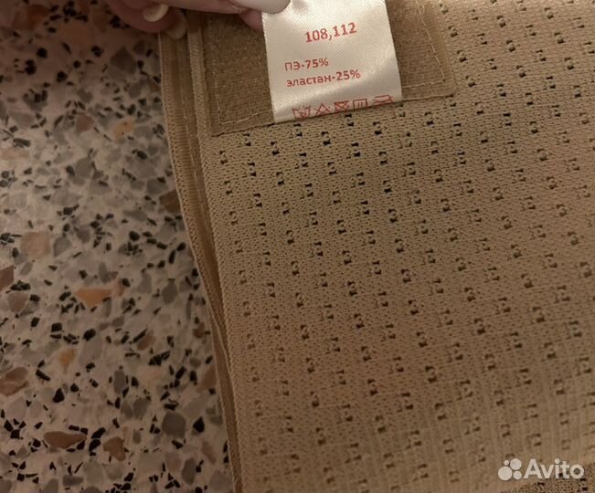 Бандаж для беременных и после родов