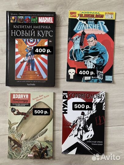 Продам книги