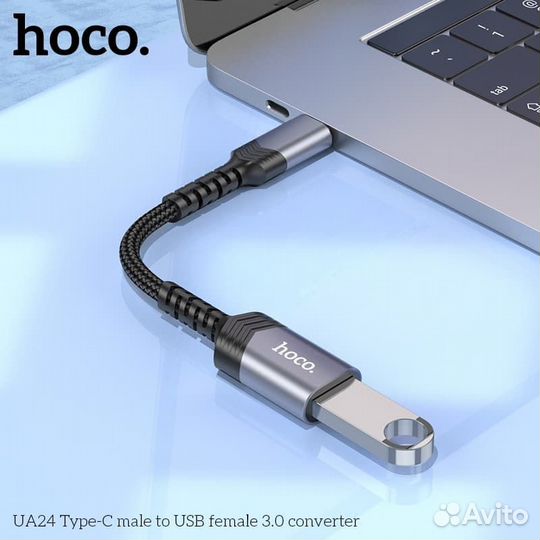 Адаптер переходник OTG с Type-C USB-C на USB 3.0 H