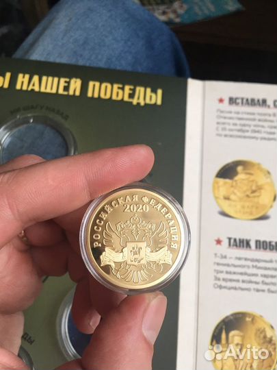 Медаль 75 лет победы