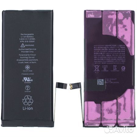 Аккумулятор для iPhone 11 - (Премиум)