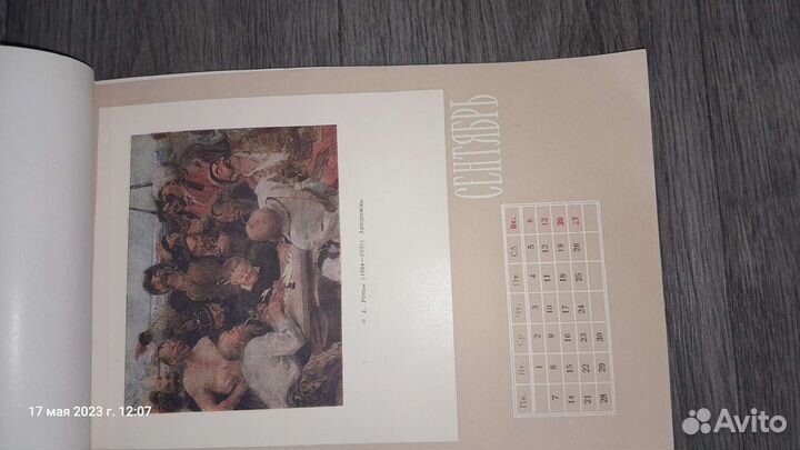 Советские открытки,калелари