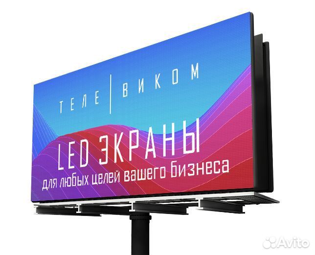 Светодиодный экран