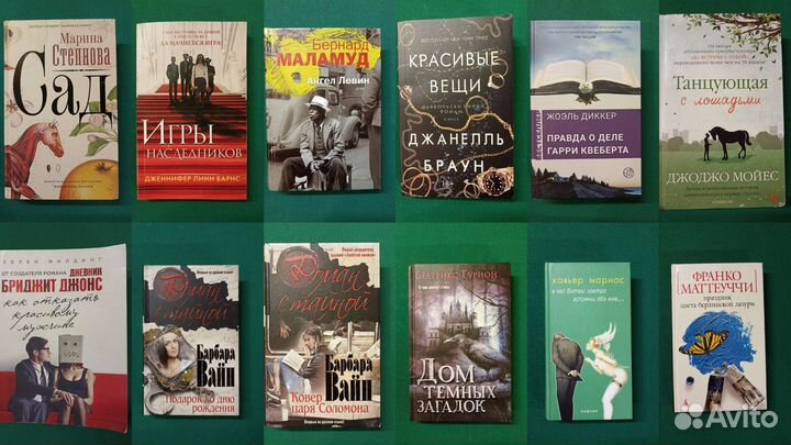 Книги художественные