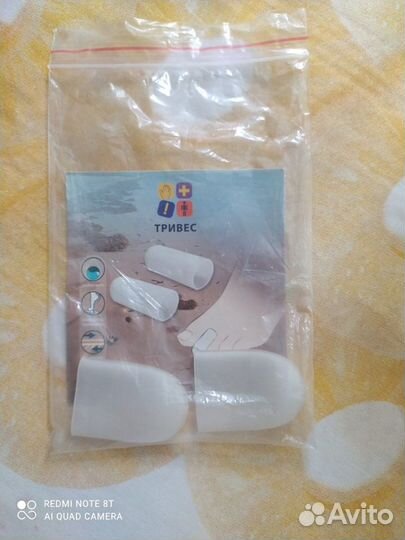 Колпачок защитный силиконовый