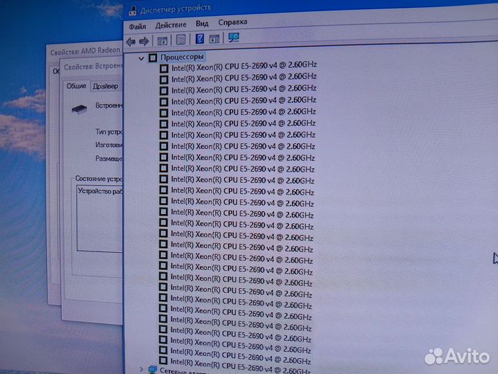 Мощный игровой компьютер