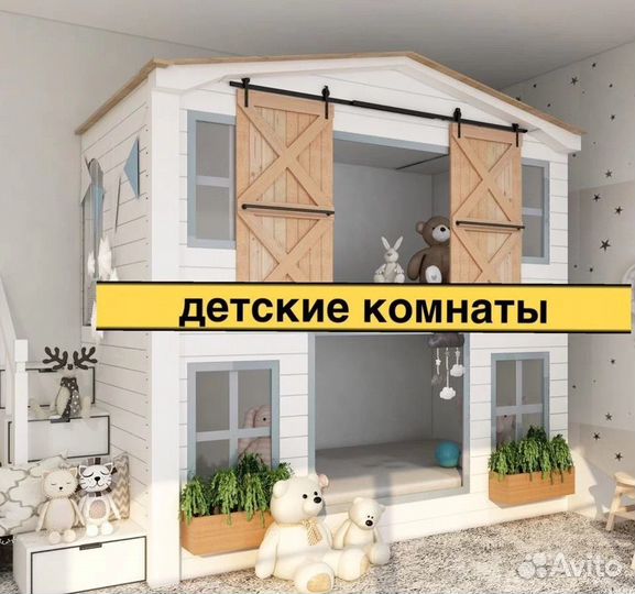 Сборка Мебели, Сборщик, Мастер На Час С Руками