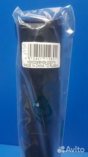 Пульт для тв Samsung BN59-00507A (TV) (#1756)