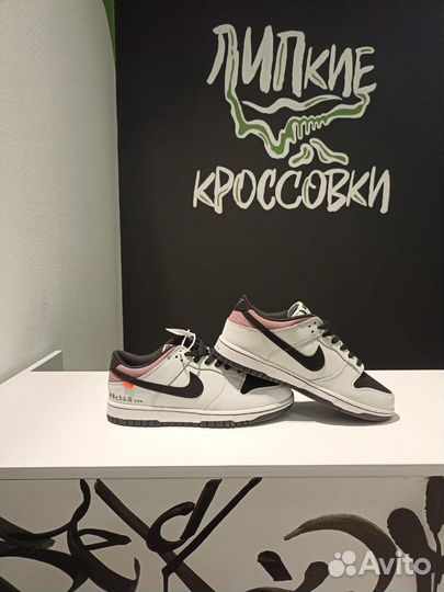 Кроссовки SB Dunk Low initial D Toyota AE86