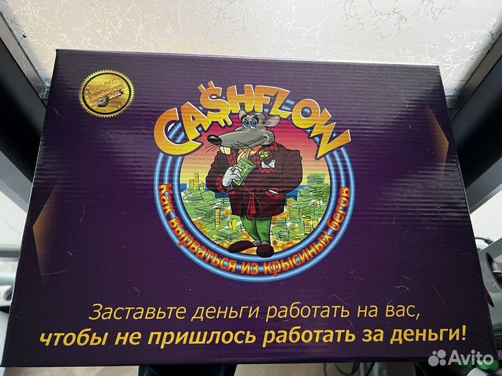 Игра Денежный поток