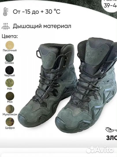 Тактические ботинки