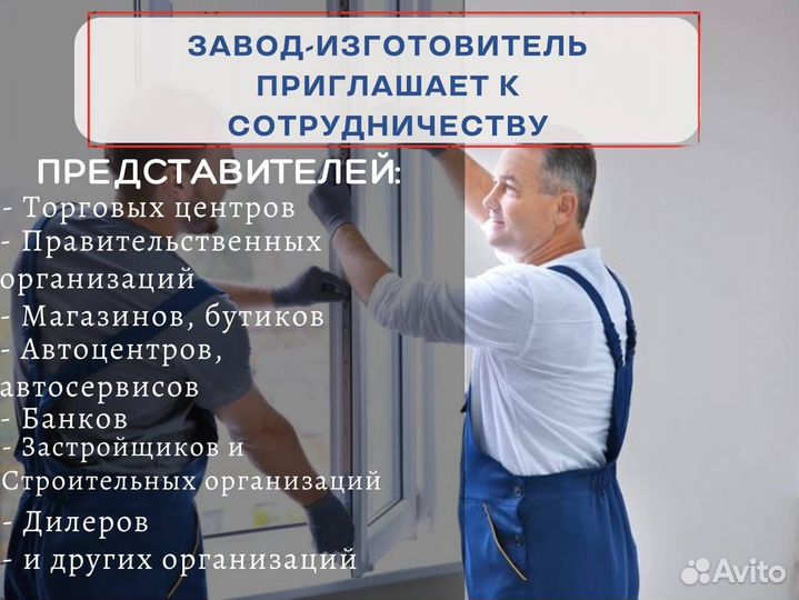 Двери, балконный блок, двери балконные