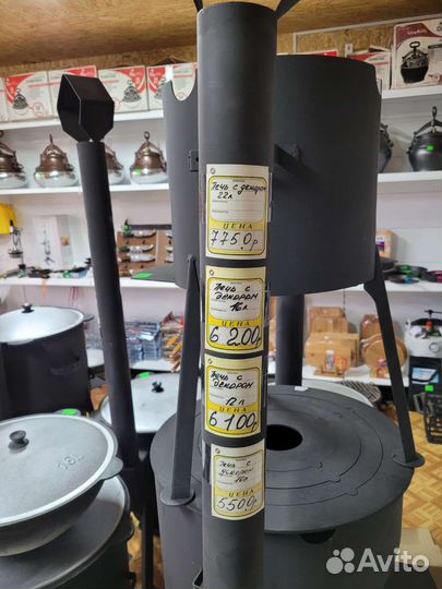 Казаны чугунные