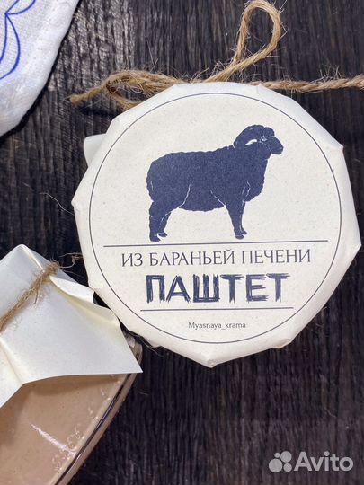 Паштет из печени баранины