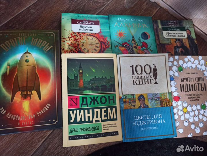 Книги 7 штук