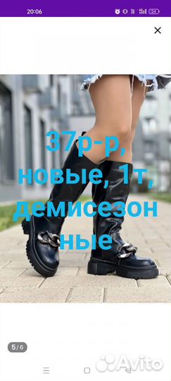 Комбинезон демисезонный 104