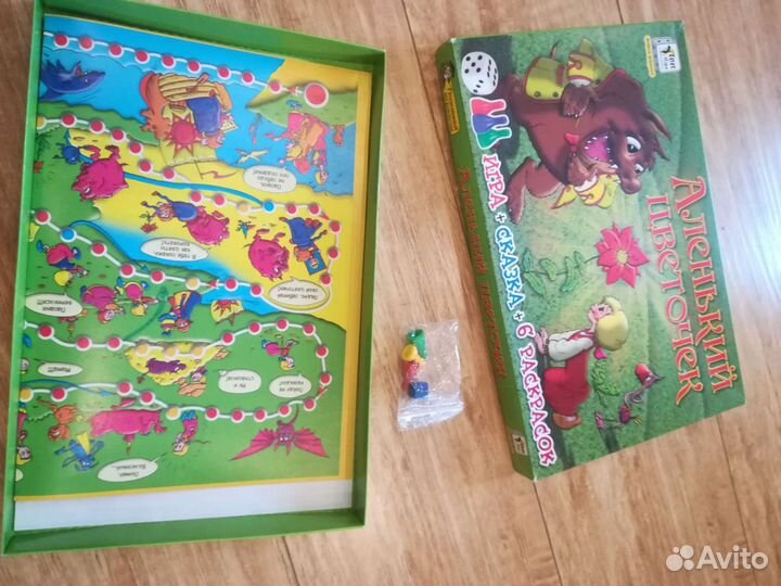 Настольная игра