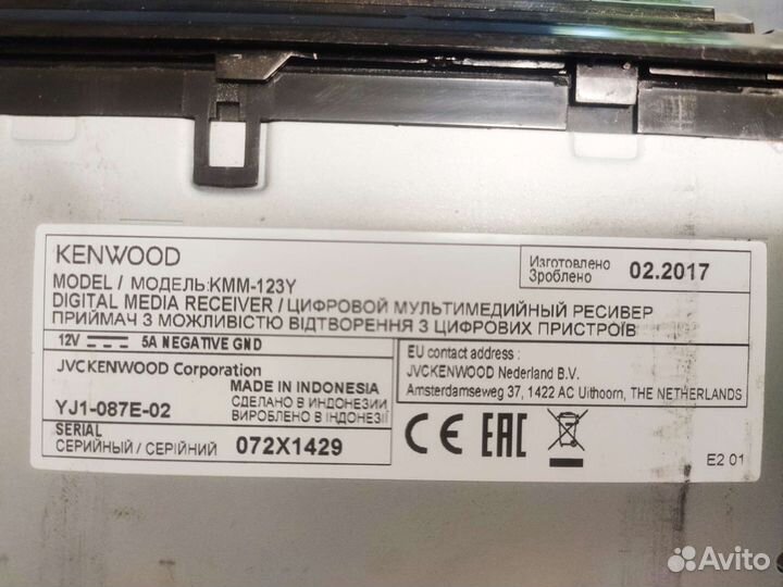 Автомагнитола kenwood kmm 123y