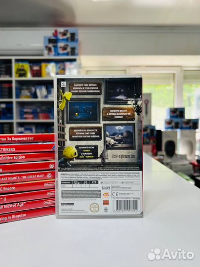 Nintendo Switch Little Nightmares Complete Edition