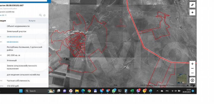 Участок 24,1 га (СНТ, ДНП)