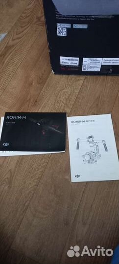 Dji ronin m