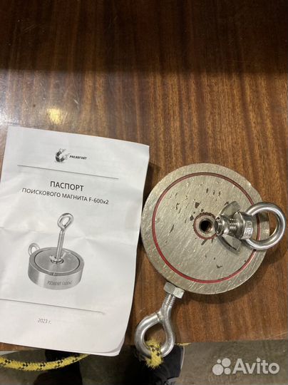 Поисковый магнит двухсторонний 2 f 600