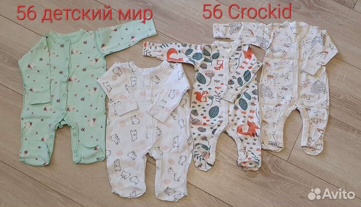 Пакет вещей для девочки подойдёт с рождения до65см