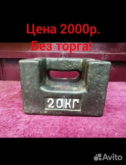 Гири 16.24.32кг.много