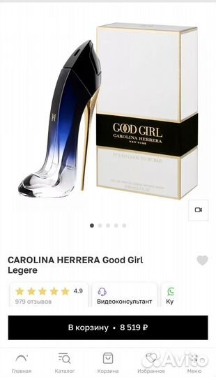 Парфюм CH Trussardi Miu miu