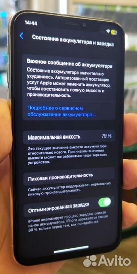 iPhone X, 64 ГБ
