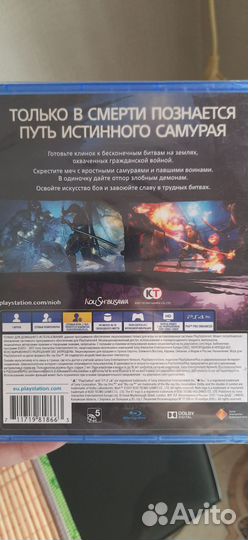 Nioh PS4 запечатанный