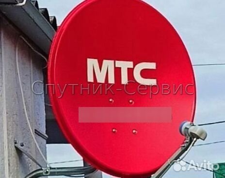 Спутниковое телевидение МТС + Интернет