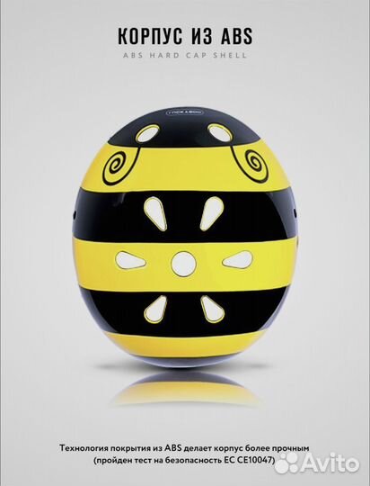 Шлем горнолыжный детский