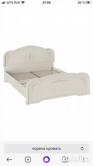 Спальный гарнитур