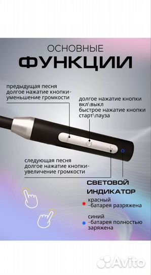 Беспроводные наушники