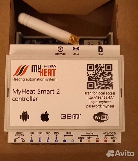 Удалённое управление котлом через смартфон