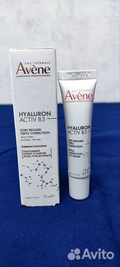 Крем для лица avene